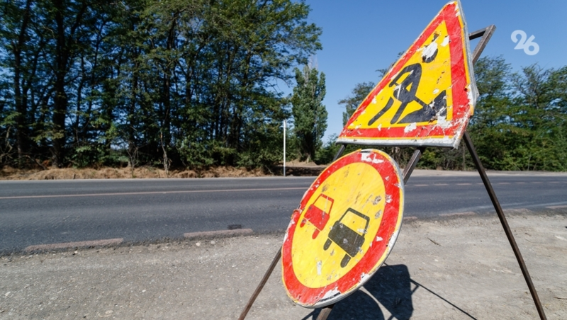 Строительство и реконструкция 12 дорог продолжается на Ставрополье 