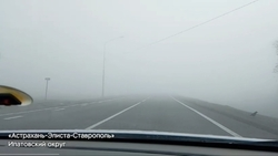 Автомобилистов предупредили о тумане на Ставрополье 9 ноября