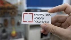 Библиотеку нового поколения откроют в селе Советского округа