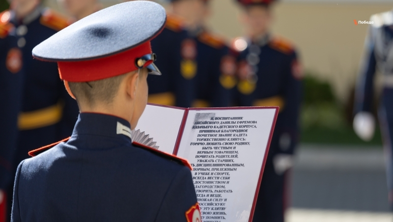 Казачье кадетское образование усовершенствуют на Ставрополье