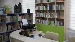 Модельную библиотеку откроют в селе Благодарненского округа