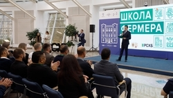 Седьмой поток «Школы фермера» открыли на Ставрополье