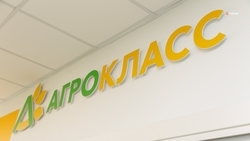 Ещё пять агроклассов открыли в сельских школах на Ставрополье 
