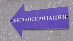 Более 19 тыс. ставропольцев прошли диспансеризацию за два месяца