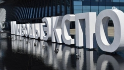 Премию для инвесторов впервые вручат на форуме в Минеральных Водах