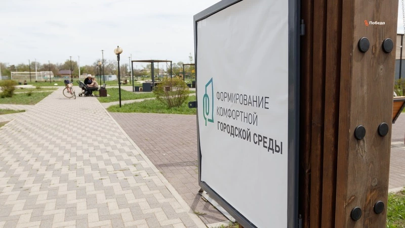 Глава Ставрополья: Собираем предложения по благоустройству скверов и парков 