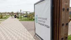 Благоустройство парка завершают в Курском округе