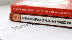 Следком начал проверку рейдерского захвата предприятия в Лермонтове