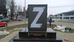 В новом сквере Ессентуков установили стелу в честь бойцов СВО