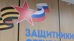 Регпроект «Защитники» стартует на Ставрополье 1 сентября 