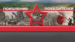 Ставропольцы выберут один из трёх вариантов панно «Поколения Победителей»