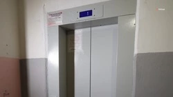 Девять лифтов заменили в МКД Ставрополя