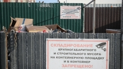 Ещё 105 контейнерных площадок обустроили на Ставрополье
