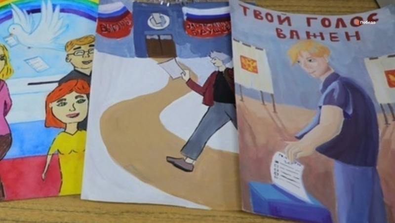 Победители конкурса, приуроченного к выборам губернатора, названы на Ставрополье