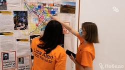 Ставропольскому отделению ПСО «ЛизаАлерт» предоставят помещение 