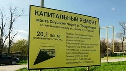 В селе Китаевском готовность Сиушкина моста превышает 30%