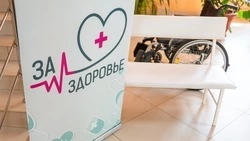 Врачи проекта «За здоровье» посетили сельскую амбулаторию Советского округа