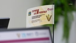 Участники программы «Герои Ставрополья» защитили свои проекты