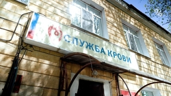 Ставропольскую станцию переливания крови посещают 150 человек в день
