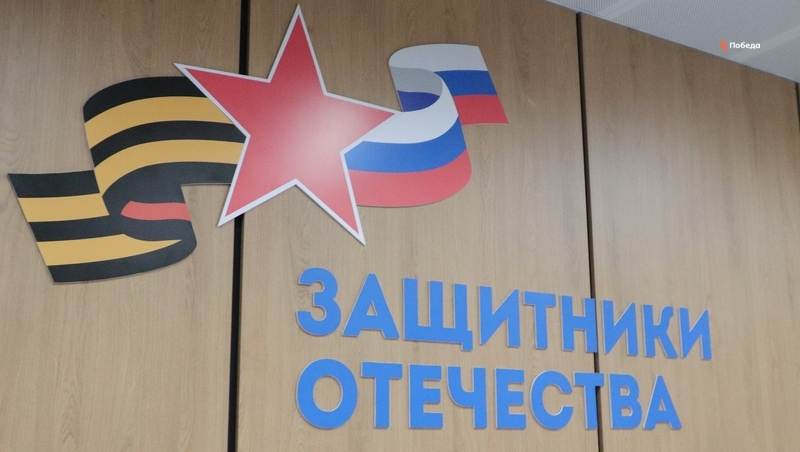 Найти пропавших без вести бойцов помогает фонд «Защитники Отечества» Ставрополья