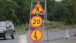 В селе Красногвардейском по госпрограмме обновили дороги на двух улицах