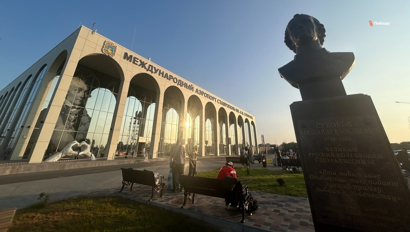 Двух работников аэропорта Ставрополя оштрафовали за ненадлежащий медосмотр