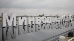 Около 4 тыс. участников посетили Кавказский инвестфорум на Ставрополье