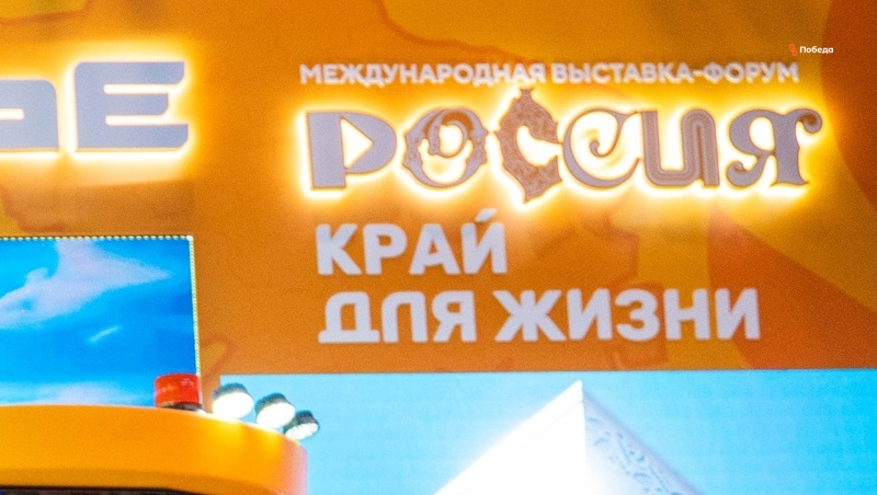 Неделя промышленности и строительства вновь проходит на стенде Ставрополья
