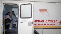 Мобильная медбригада проконсультировала жителей Предгорного округа