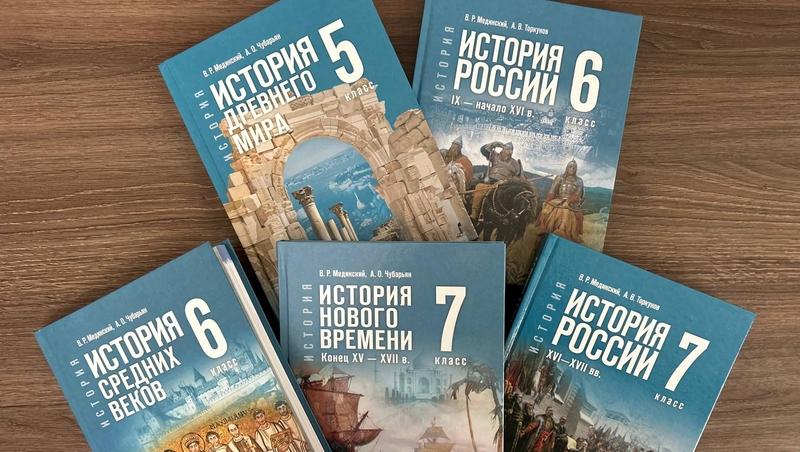 Новые учебники по истории получили школы Ставрополья