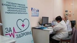 Врачи мобильной бригады проконсультировали жителей хутора Изобильненского округа