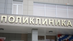 Пятигорская поликлиника приняла в штат травматолога-ортопеда