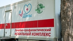  Мобильная бригада медиков осмотрела жителей посёлка в Новоалександровском округе  